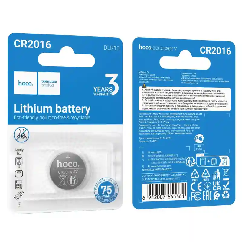 Батарейка HOCO CR2016 (DLR10) литиевая, 3V (1 шт.)