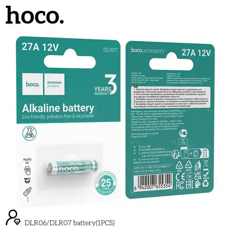 Батарейка HOCO 27A (DLR07) щелочная, 12V (1 шт.)
