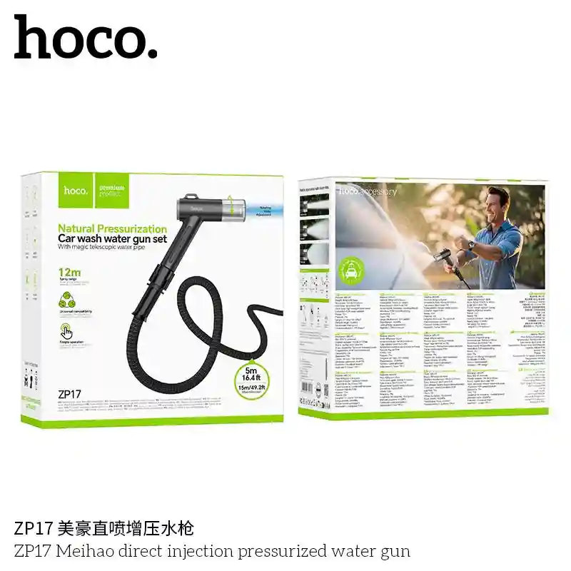 Пистолет для мойки HOCO ZP17 с повышением давления