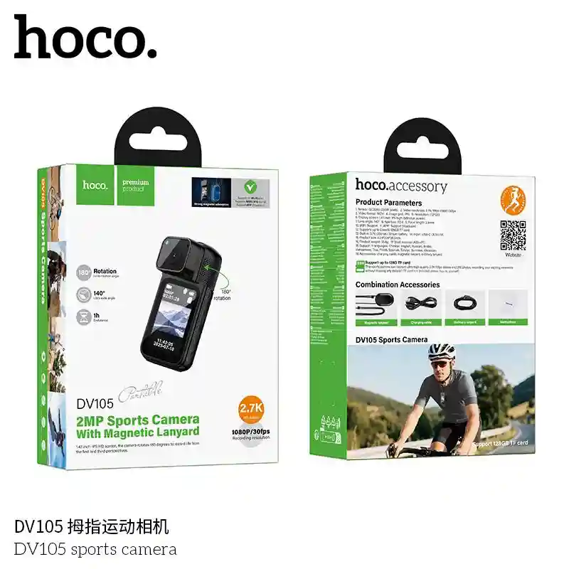 Спортивная камера HOCO DV105