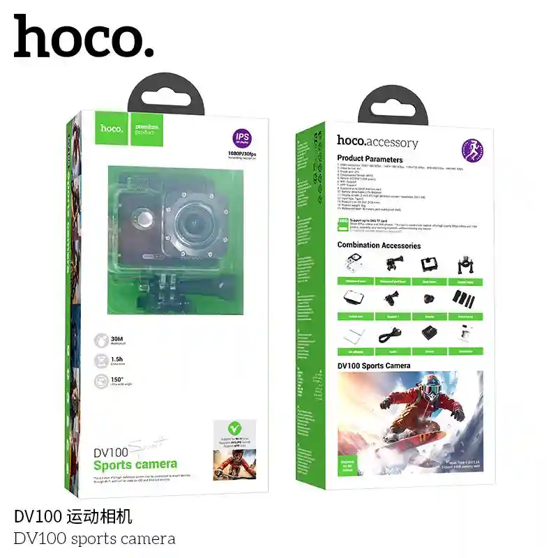 Экшн-камера HOCO DV100