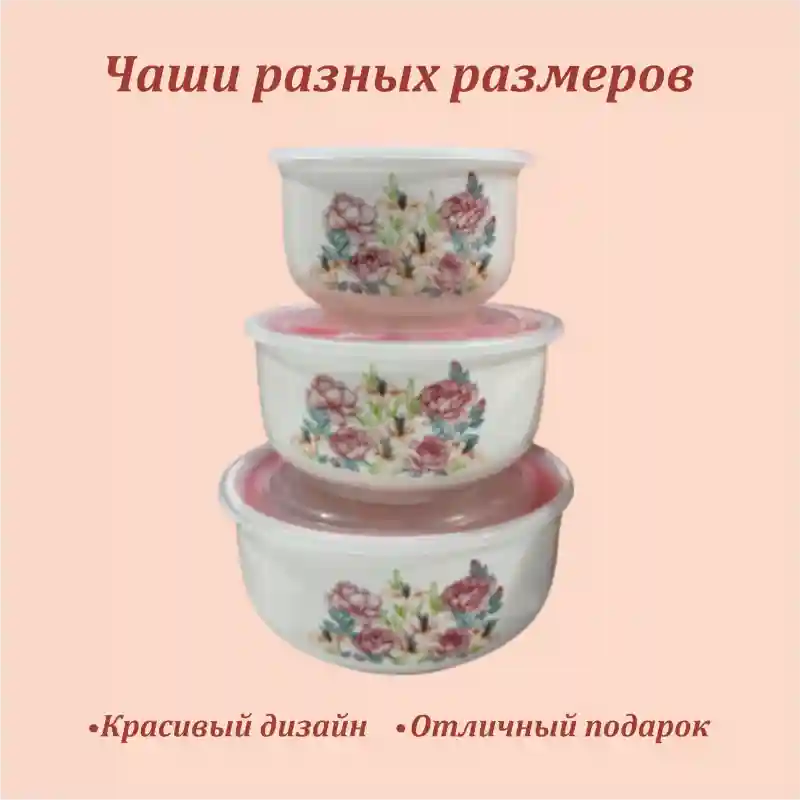 Товар
