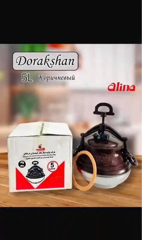 Афганский казан Dorakshan двухцветный, 5 л