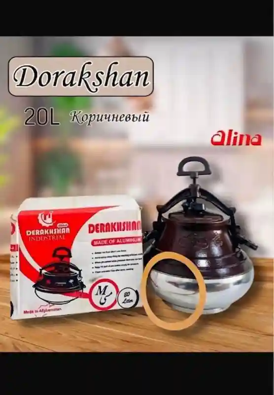 Афганский казан Dorakshan двухцветный, 20 лАфганский казан Dorakshan объемом 20 литров — это настоящий гигант для профессионального приготовления пищи на открытом огне или большой кухне. Незаменим для крупных мероприятий, охоты и рыбалки. Казан работает по принципу мощной скороварки: благодаря герметичной крышке и толстым стенкам из пищевого алюминия, даже самое жесткое мясо томится до нежнейшего состояния в кратчайшие сроки. Модель оснащена надежной системой клапанов для сброса давления. Прочный корпус и двухцветное покрытие обеспечивают долговечность и эстетичный внешний вид изделия.