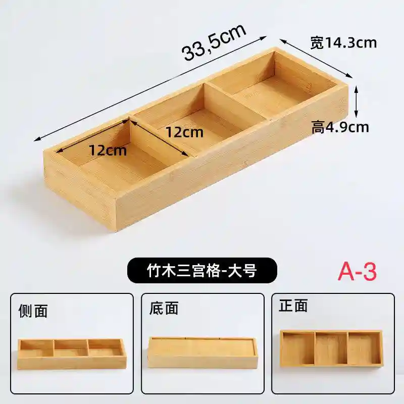 Органайзер настольный бамбуковый на 3 секции, 33.5х14.3 см