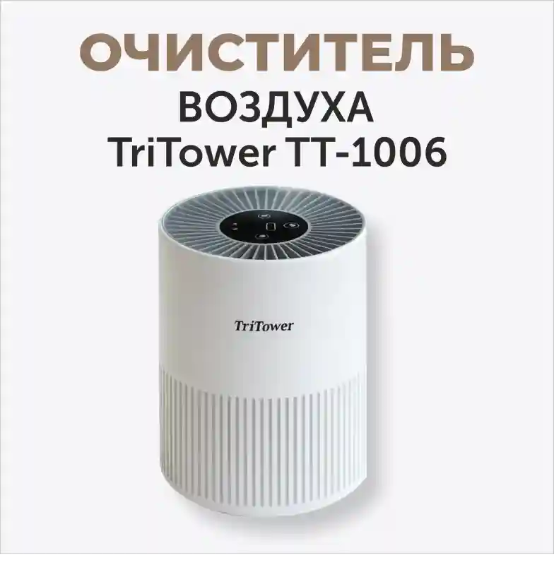 Товар