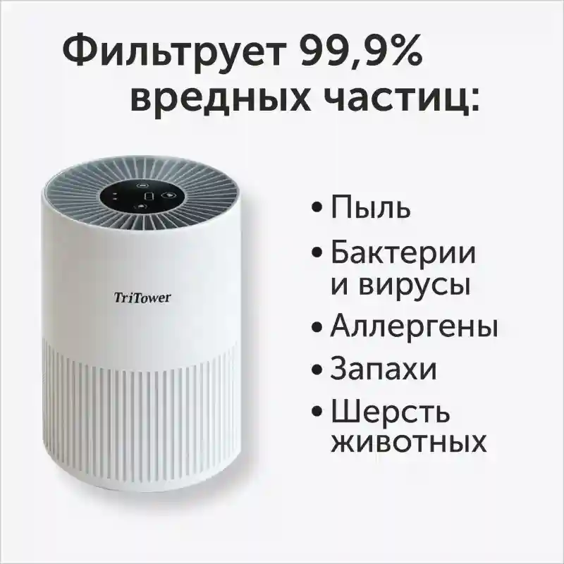 Товар