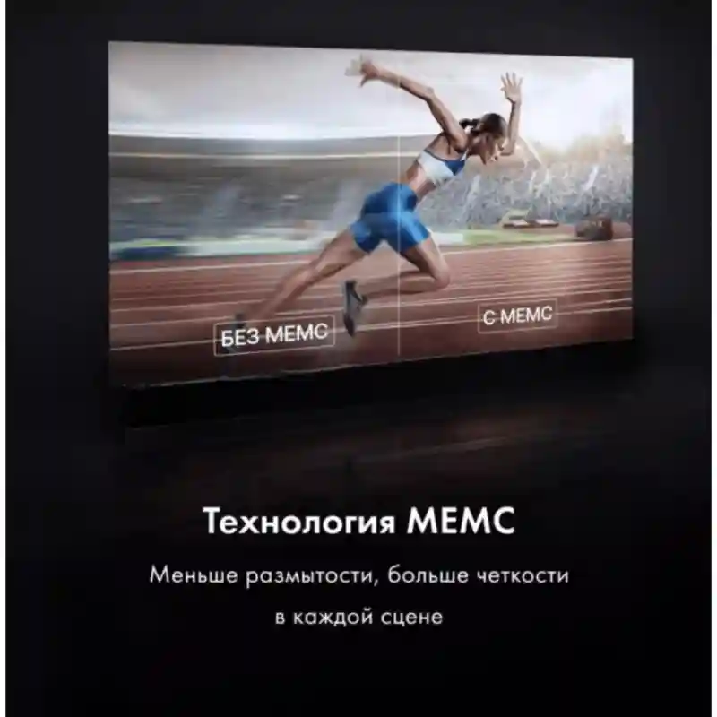 Телевизор CHANGHONG 65D7W