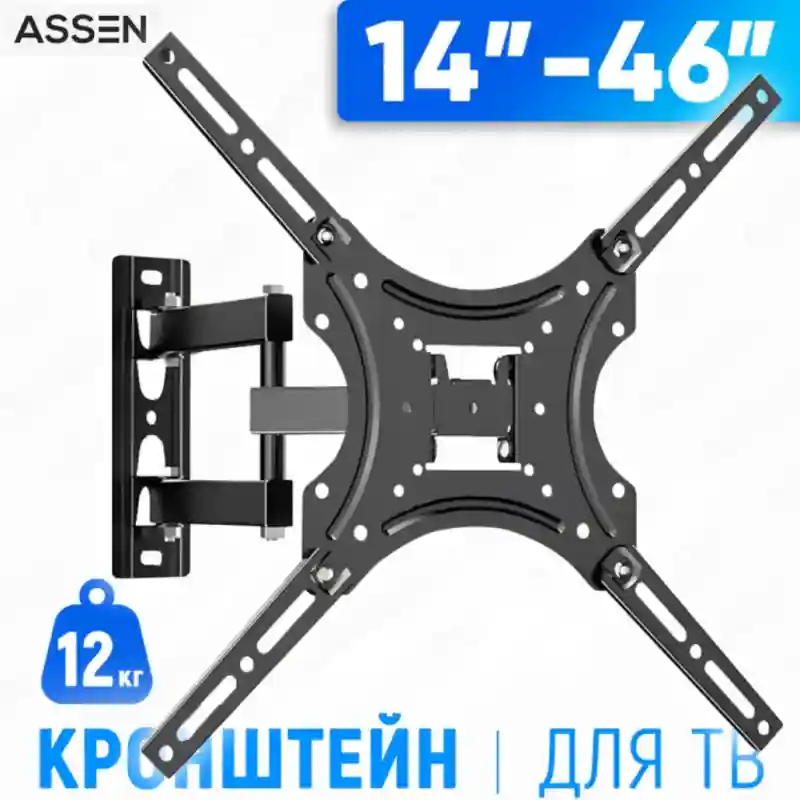 Кронштейн ASSEN X400