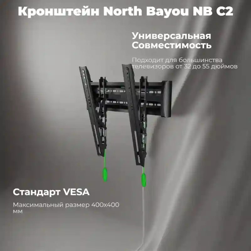 Кронштейн North Bayou NB C2 33936