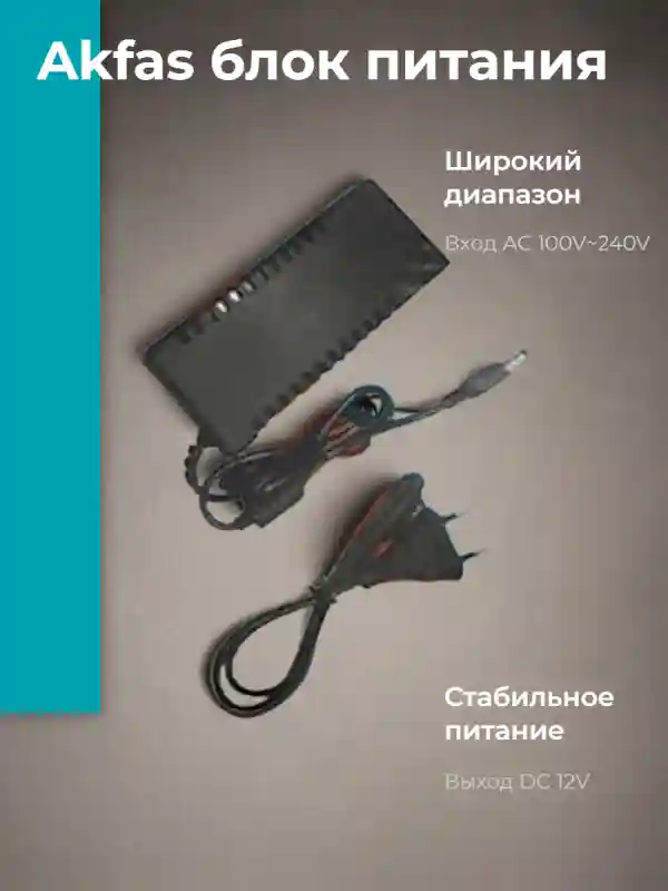 Afkas-nova блок питания A-365 