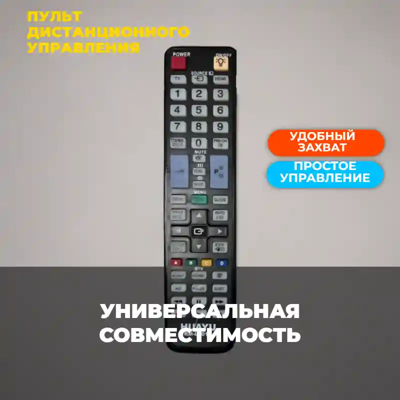 Пульт дистанционного управления LG 1162
