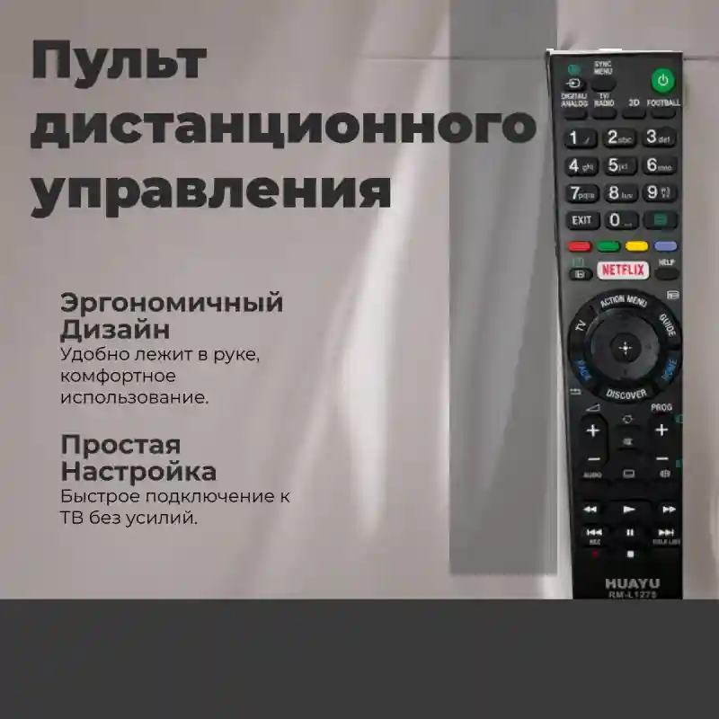 Защитные стекло на Honor 200 Lite 34047