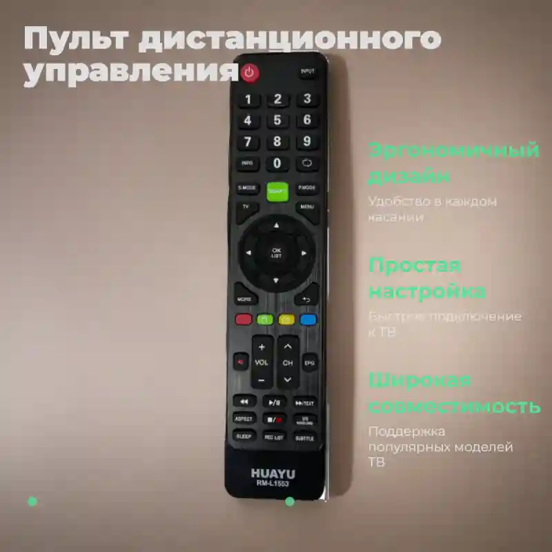 Пульт дистанционного управления Daewoo