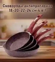 Товар