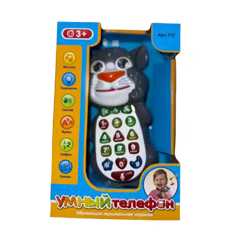 Музыкальный обучающий телефон