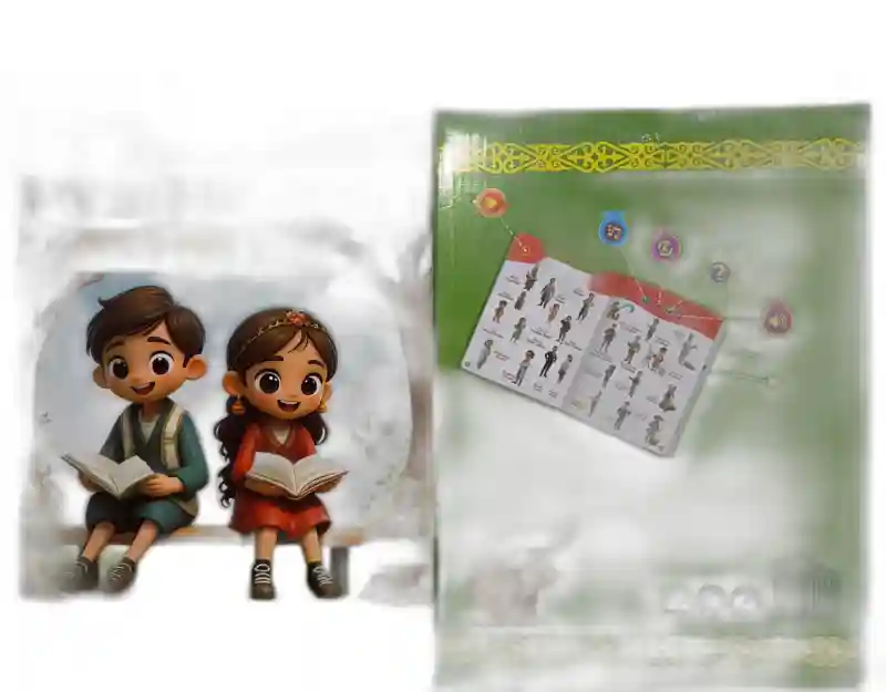 Электронная обучающая книга на казахском языке (для детей)