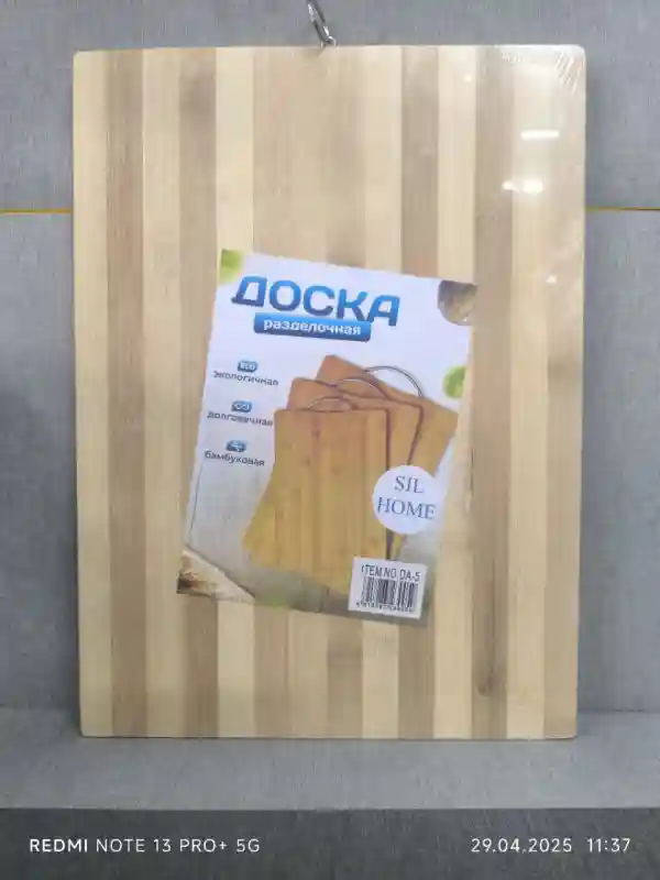 Столовая посуда DA-5