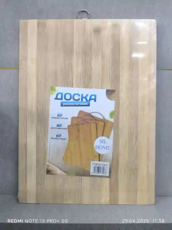 Столовая посуда DA-6