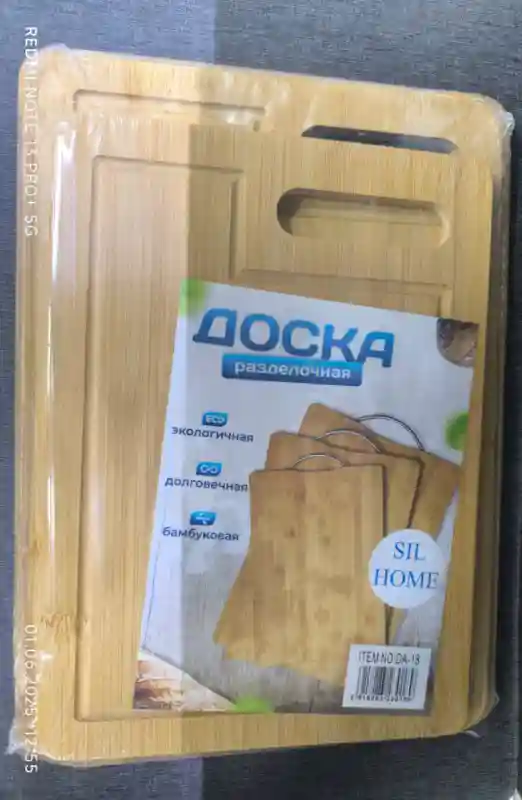 Столовая посуда DA-18