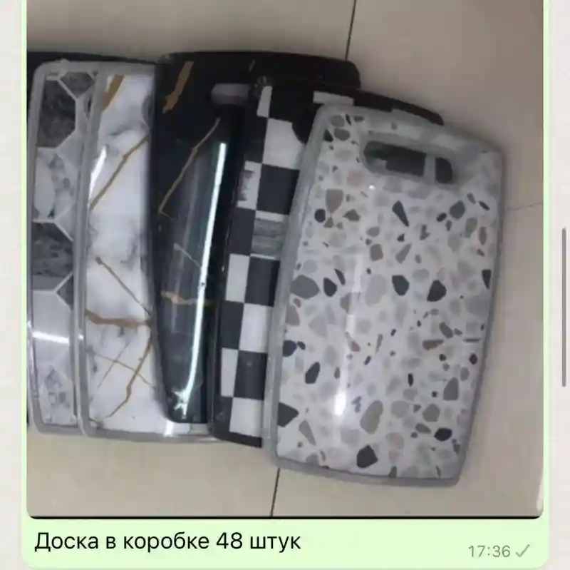 Товар