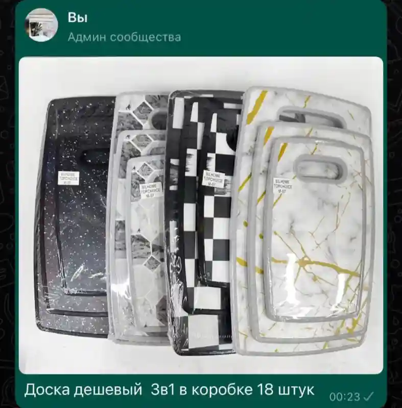 Столовая посуда М-07