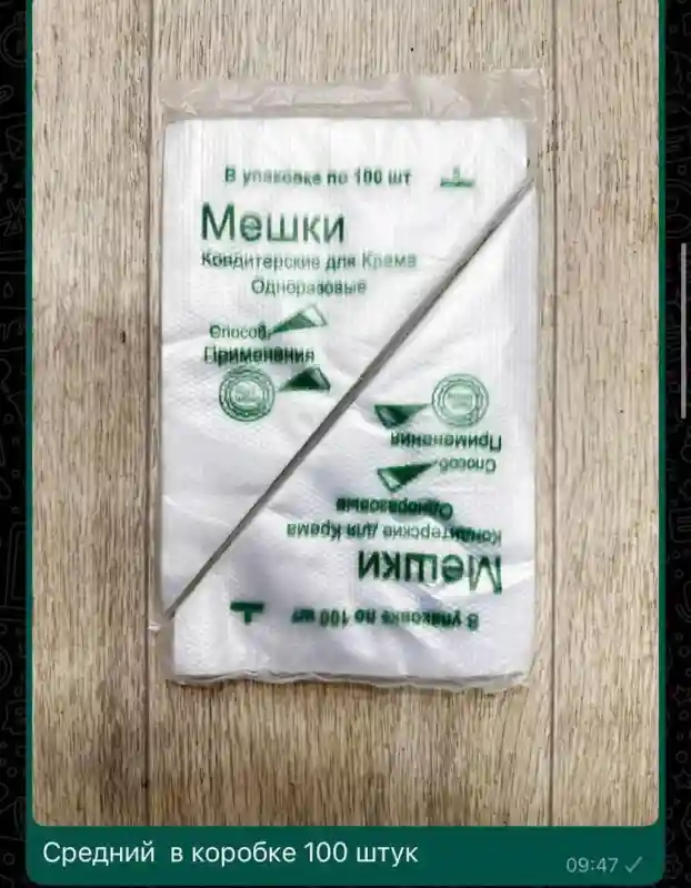 Столовая посуда SO-24