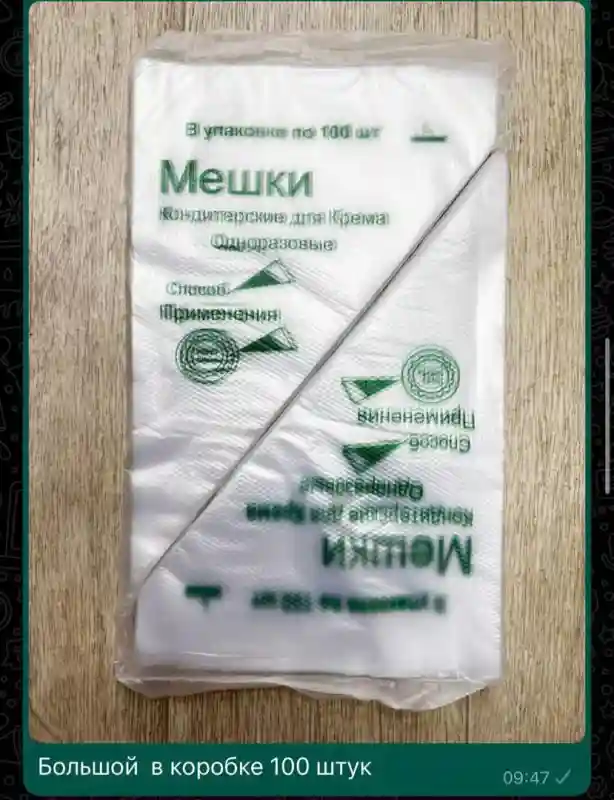 Столовая посуда SO-25