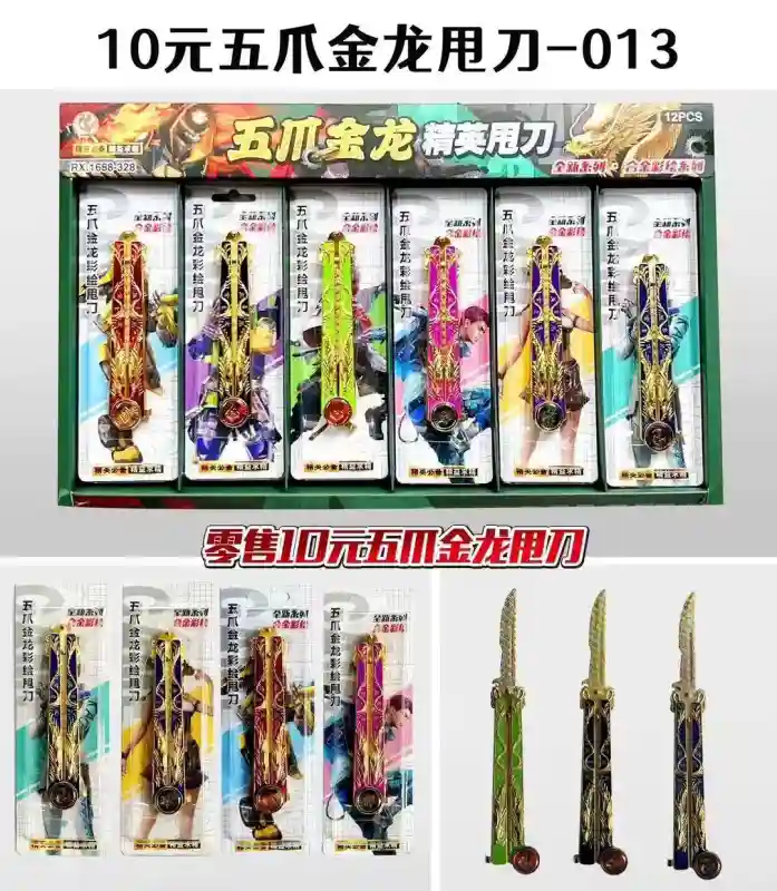 Ножи бабочки железные (безопасные для детей)