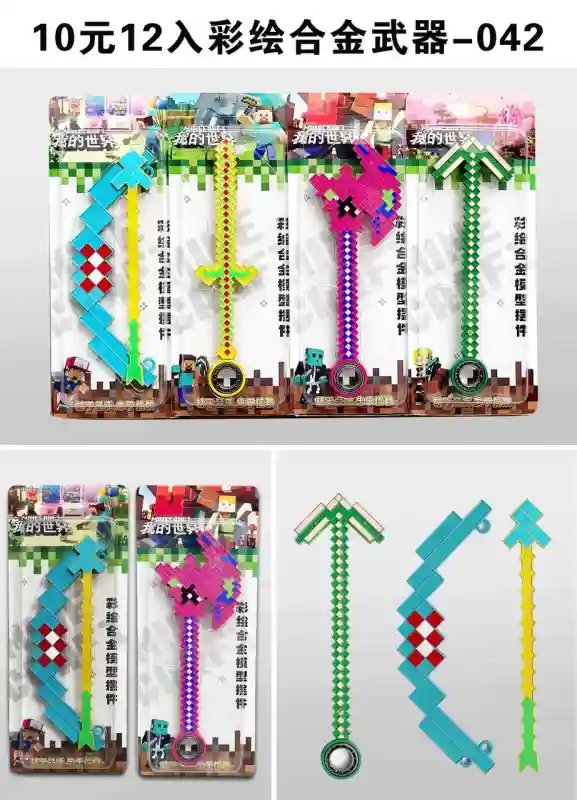 Набор железный Майнкрафт