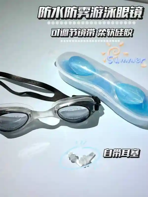 Очки в футляре восьмерка (1681 – 11)