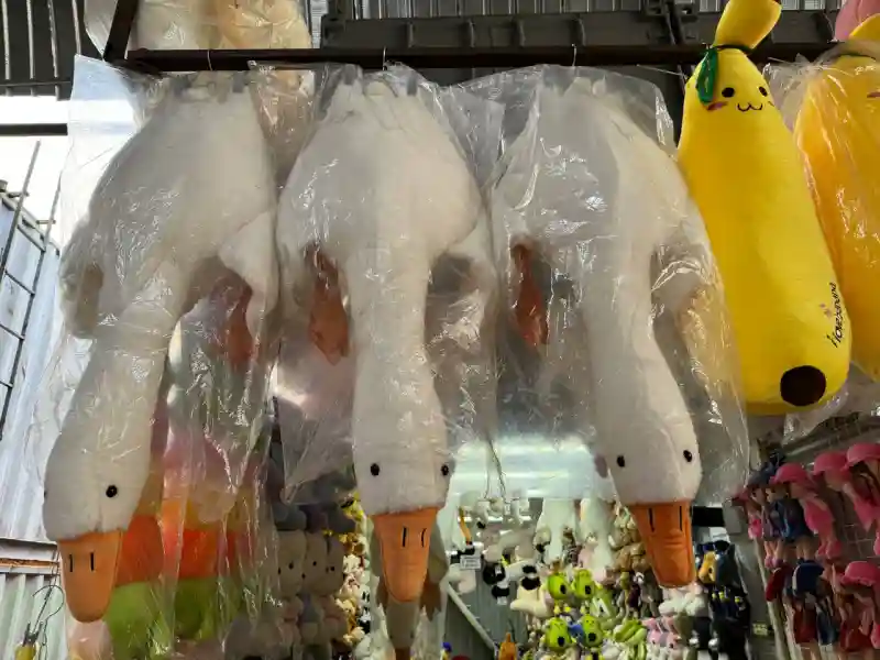 Плюшевая игрушка