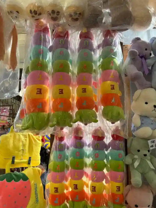 Плюшевая игрушка