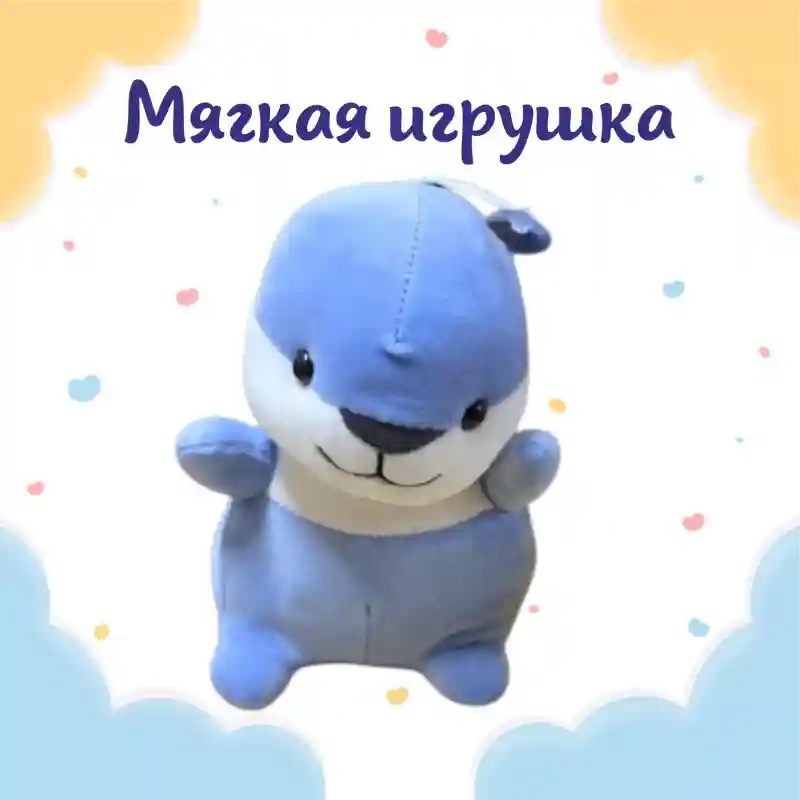 Мягкая игрушка Монстрик пушистый Синий, 25 см