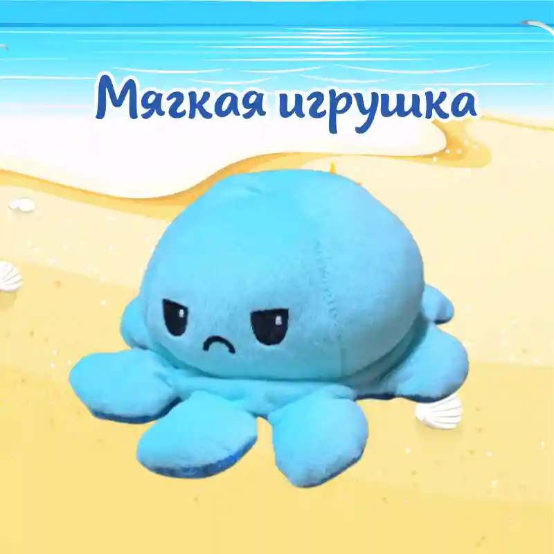 Мягкая игрушка Монстрик пушистый Фиолетовый, 25 см