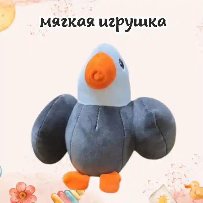 Мягкая игрушка Птичка, зеленая
