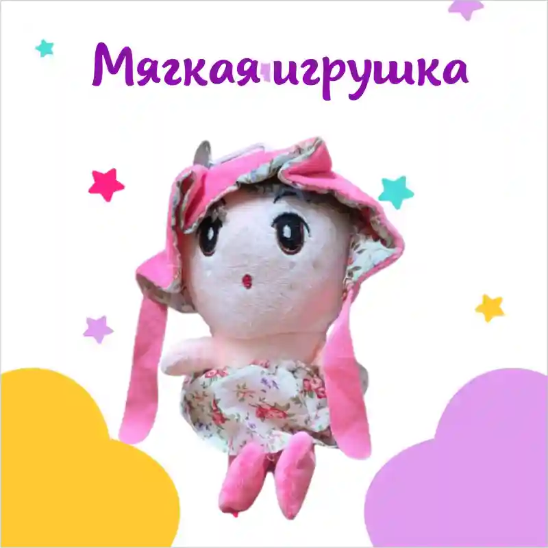 Мягкая кукла в голубом платье с бантами