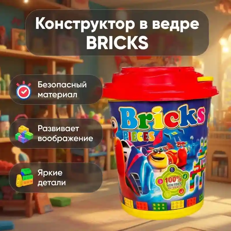 Конструкторы