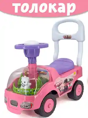 Детская каталка-толокар «My First Car»