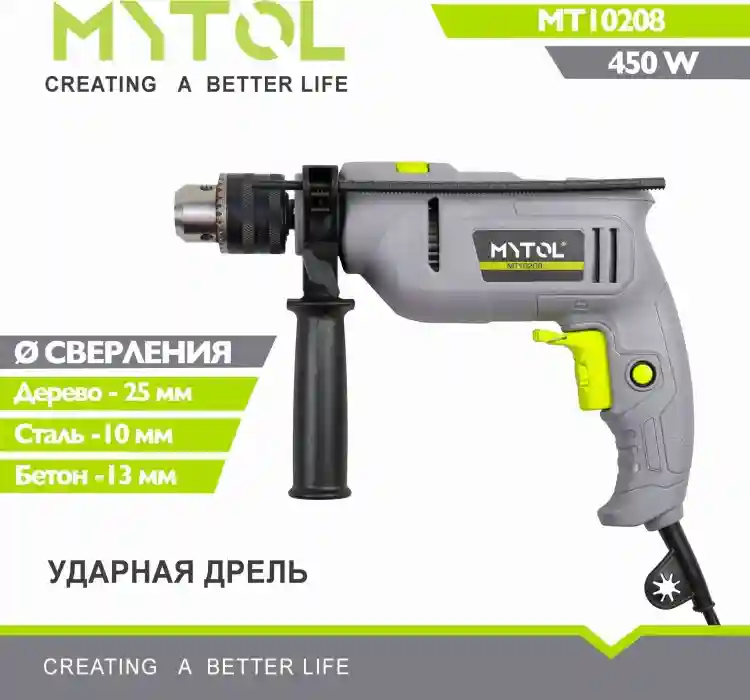 Дрель ударная MYTOL MT1050ID, серый/черный