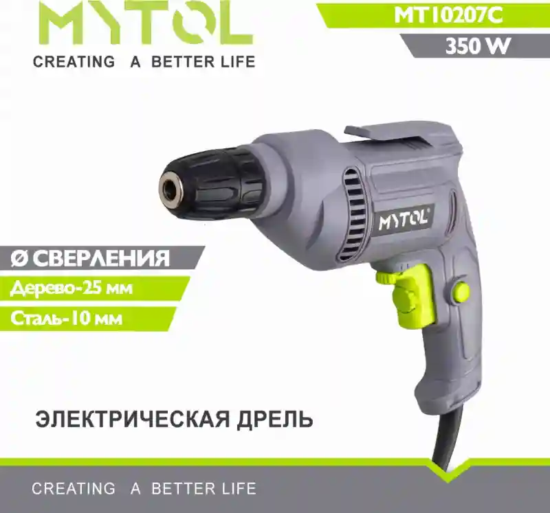 Товар