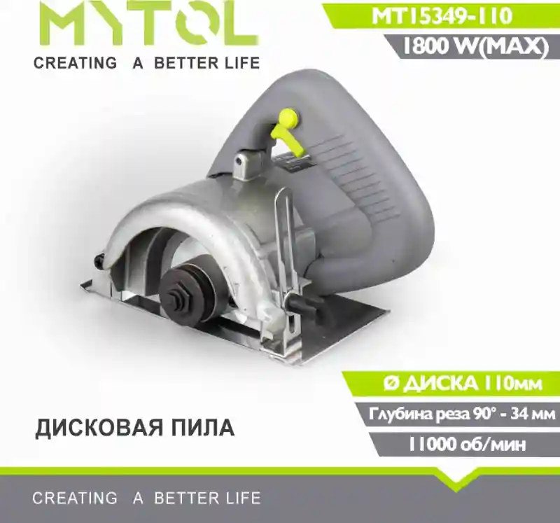 Товар