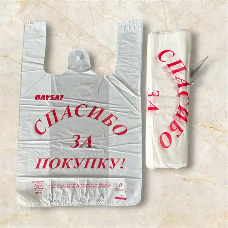 Пакет-майка BAYSAT «Спасибо за покупку!» (Белый)
