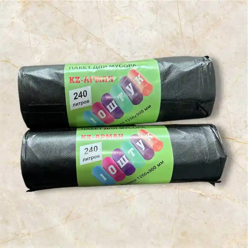 Мешки для мусора KZ-APMAH (240 литров)