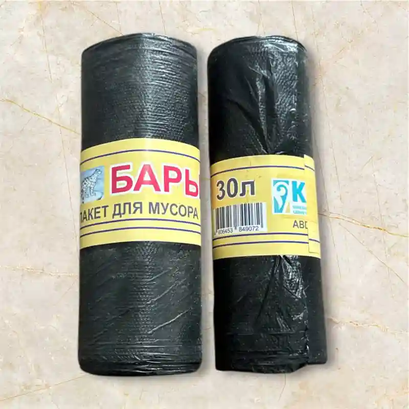 Пакеты для мусора «БАРЫС» (30 литров)