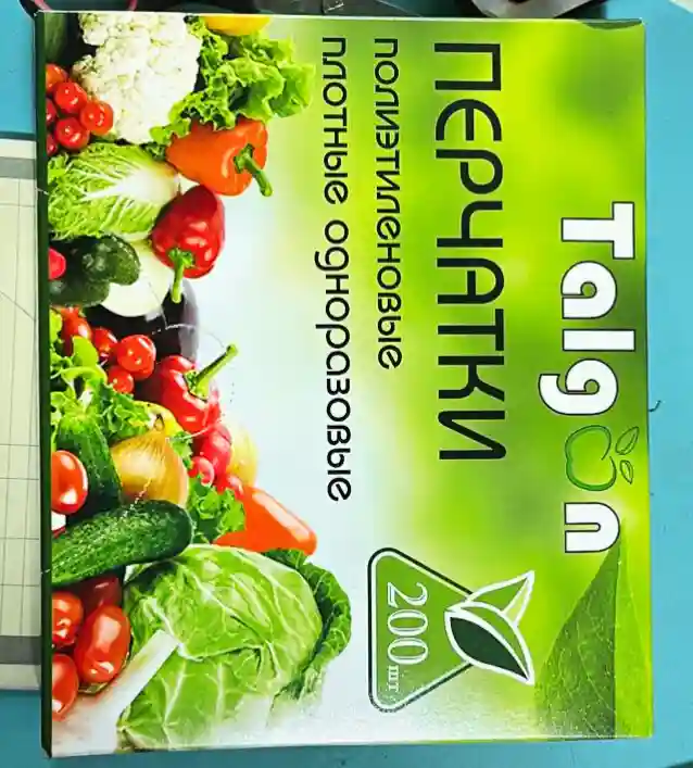 Перчатки полиэтиленовые Talgo, плотные одноразовые, 200 штук