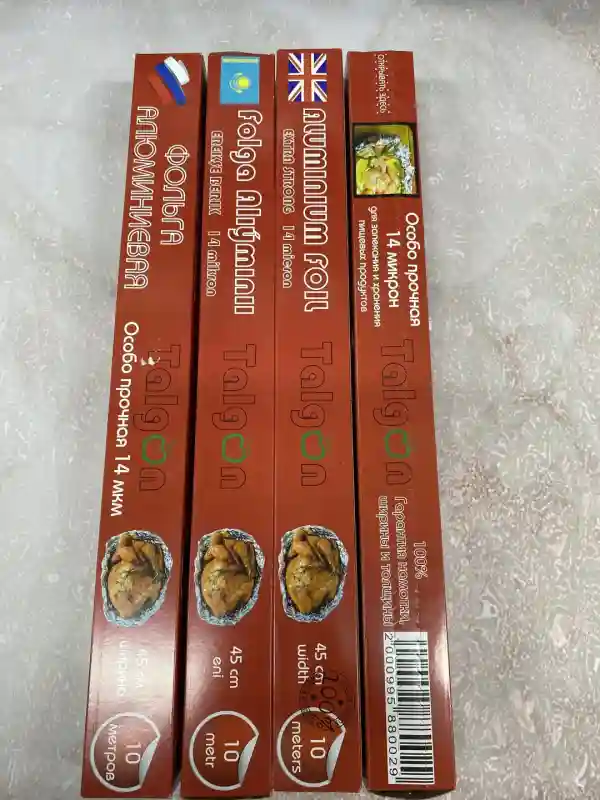 Фольга алюминиевая Talgon особо прочная 14 мкм, 45 см х 10 м