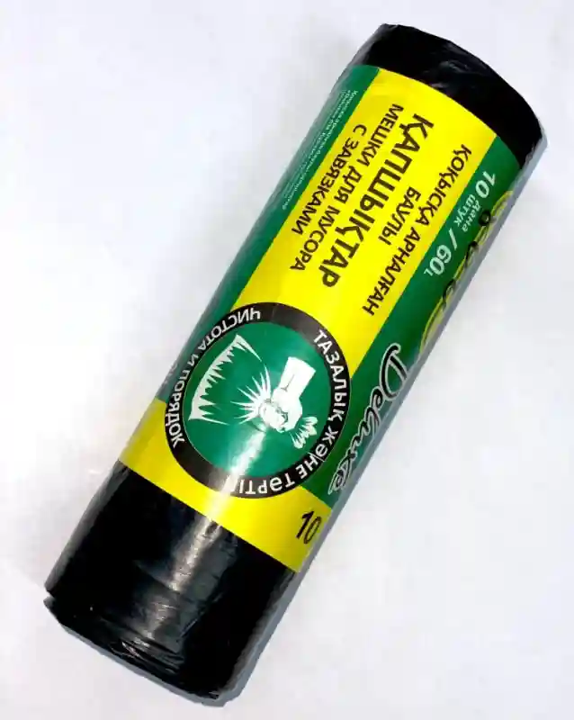 Мешки для мусора Deluxe с завязками, 60 л, 10 шт