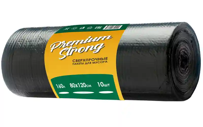 Пакеты для мусора Premium Strong сверхпрочные, 160 л, 10 шт