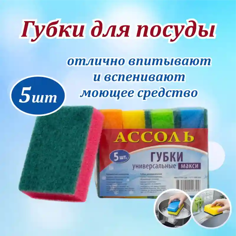 Товар